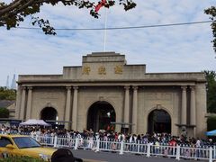 -南京中国近代史遗址博物馆(南京总统府)