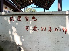 -磁器口古镇