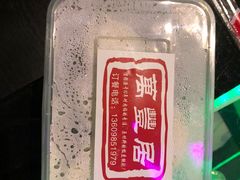 -蓝尊量贩(黄河路店)