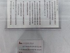 -南阳府衙