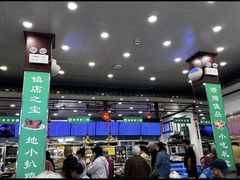 -护国寺小吃(地安门店)