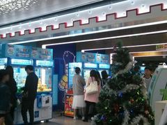 -环游嘉年华(广州-天河城店)