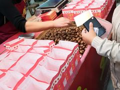 -阿男野栗王(金门路店)