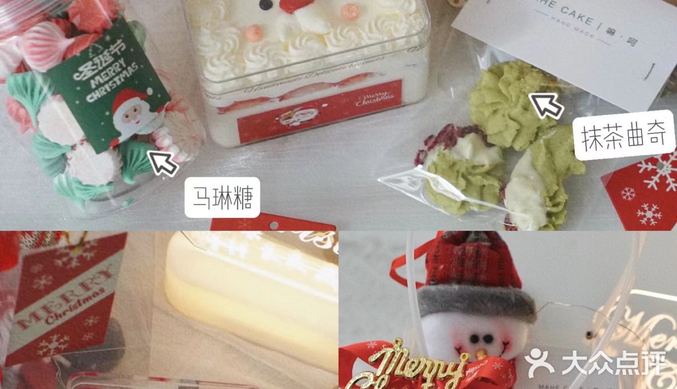 温州🎄2021圣诞甜品梦幻合集‼️回头率99%🎅