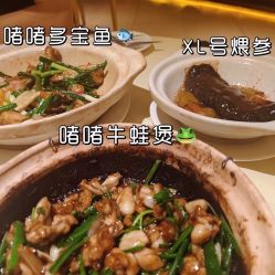 -惠食佳·宴会厅(滨江西路店)
