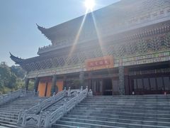 -铁山坪森林公园