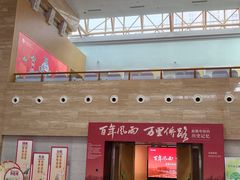 -烟台市博物馆