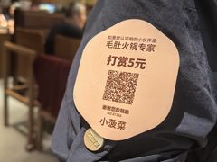 -巴奴毛肚火锅(悠唐购物中心店)