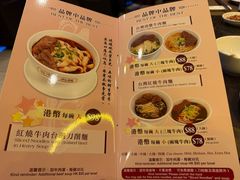 -中国厨房/台湾牛肉面