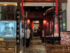 -添萬囍·天津三鲜捞面(天河城店)