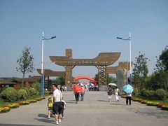 门面-溱湖国家湿地公园