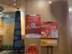 -麦当劳(天塔道店)