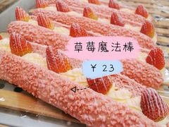 -奈雪的茶(新天地广场PRO店)