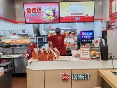 -塔斯汀中国汉堡(员村店)