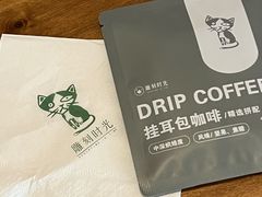 -雕刻时光咖啡馆(南院门店)