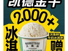 -凯德广场(金牛店)