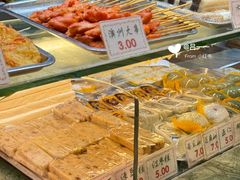 -四宜糕团店(南大街店)