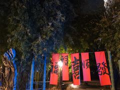 -西苑公园