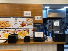 -鴻瑞興面馆(保利时光里店)