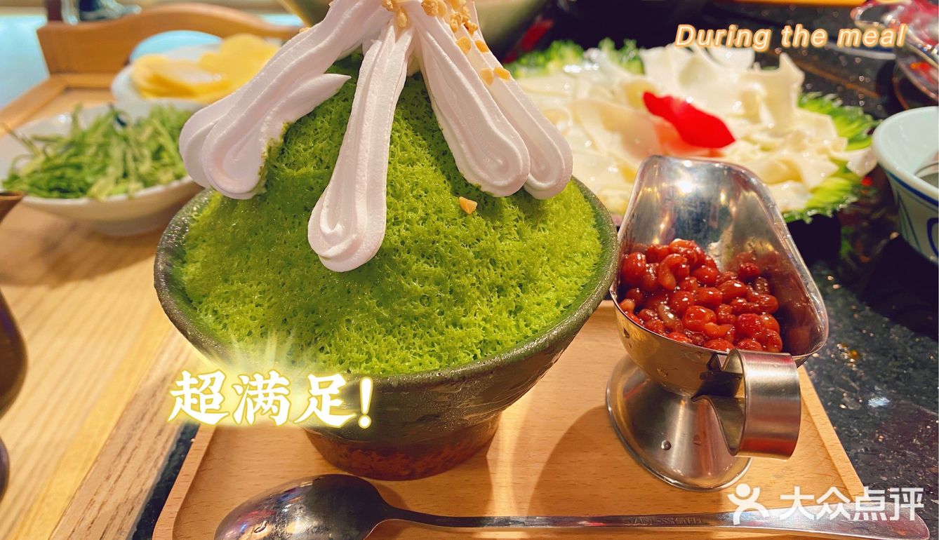 探店辣叁成