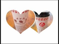 -老通城豆皮大王(吉庆街店)