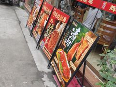 -南沙辉记烧鸡·荔枝木炭火吊烧(旧镇店)