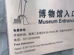 -上海纺织博物馆
