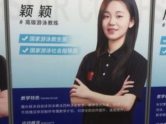 -小蓝鲸游泳培训基地(积水潭店)