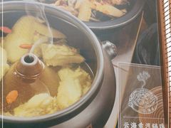 -云海肴云南菜(曲江大悦城店)