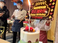 -海底捞火锅(海悦天地店)