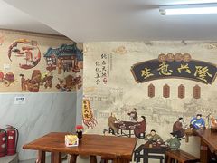 -宝瑞门钉肉饼店