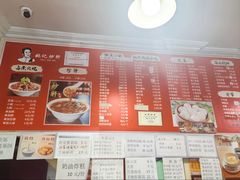 -姚记炒肝店(鼓楼店)