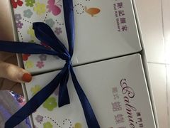 -钜记手信(兴华楼店)