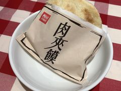 -西贝(上海中心店)