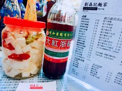 菜单-刘森记面家(桂林街店)