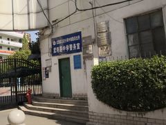 -武汉市武珞路中学