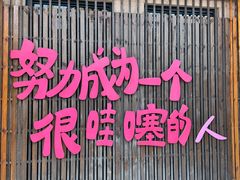 -杭州乐园
