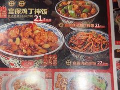 -和合谷(北新桥店)