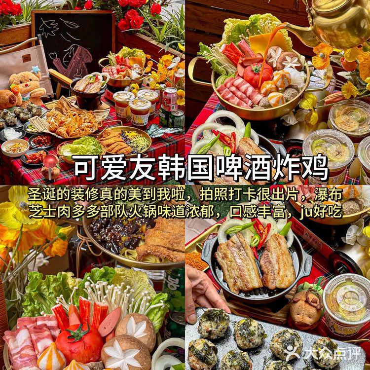 东莞的这几家店圣诞🎄氛围遥遥领先！
