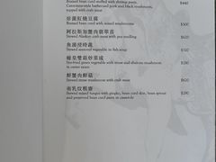 -唐阁(香港朗廷酒店)