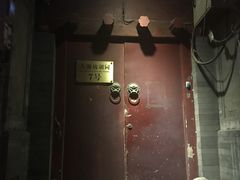 -丽江庭院之爱在路上(西单店)