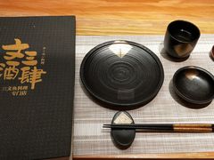 -文三酒肆自助放题(新街口友谊广场店)