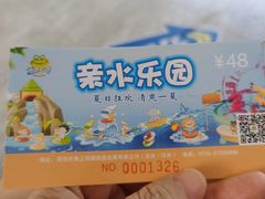 -海上田园