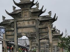 -南关石牌坊古镇