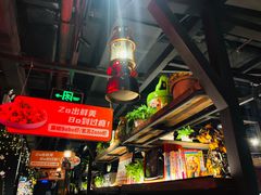 -探鱼·鲜青椒爽麻烤鱼(番禺万达店)