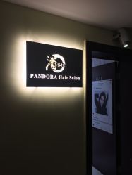 -潘多拉Hairsalon