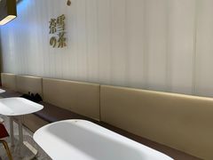 -奈雪的茶(湖滨银泰in77C区PRO店)