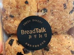 -BreadTalk面包新语·烘焙蛋糕(中心书城店)