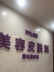 -厦门美莱整形美容医院