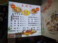 -香辣爆肚面(钟楼店)